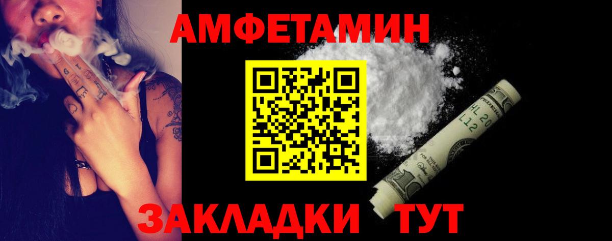 Люберцы  АМФ 98%  Вход с VPN 