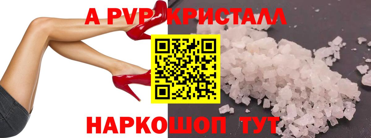 Конопля  Вход с VPN  Люберцы  Лсд 25  Меф МЯУ МЯУ кристаллы  ГАШ  ГАШ  Цена  Кокаин  МЕТАДОН  MDMA 