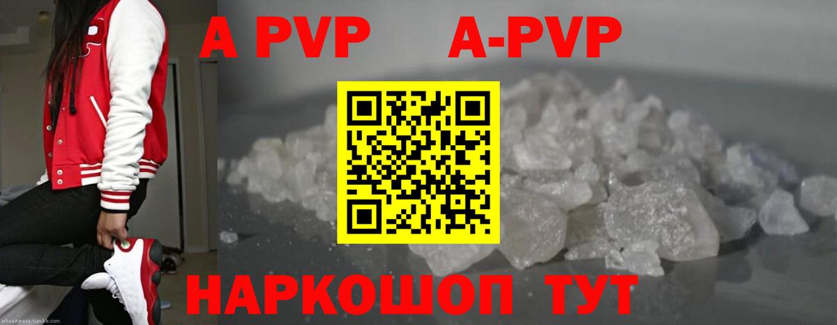 Alpha-PVP СК  Вход с VPN  Alpha-PVP кристаллы  Люберцы 