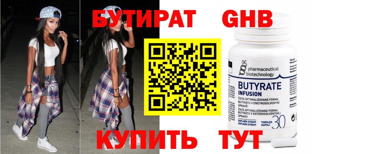 Канабис Люберцы