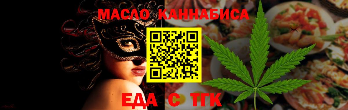 Люберцы  Canna-Cookies марихуана  Вход с VPN 