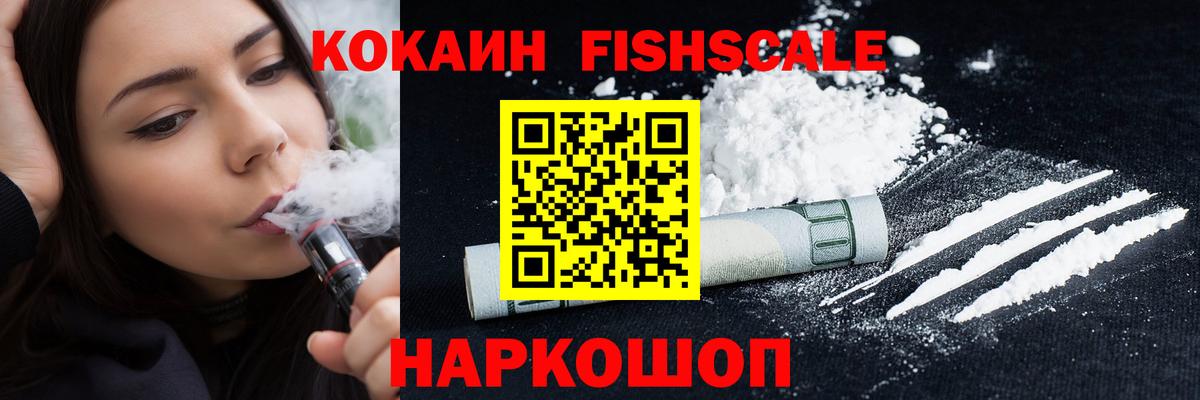 Кокаин Колумбийский Люберцы