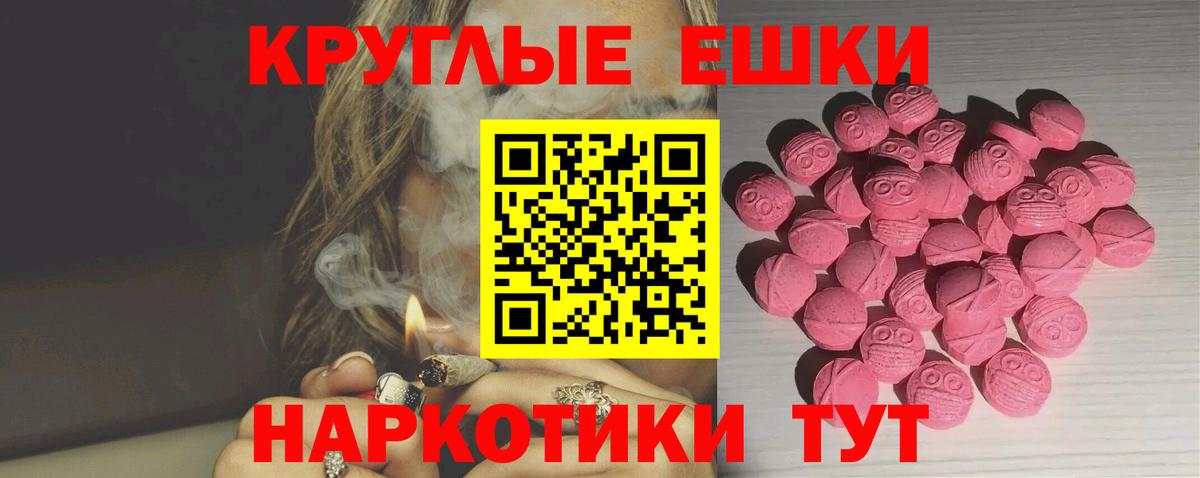 Ecstasy бентли Люберцы
