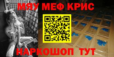 мескалин Кудрово