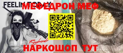mdpv Гусь-Хрустальный