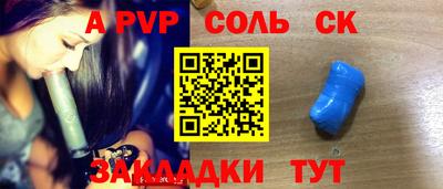 mdpv Гусь-Хрустальный