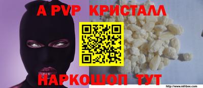 mdpv Гусь-Хрустальный