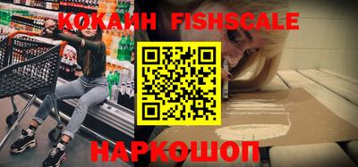 кокаин премиум Гусев