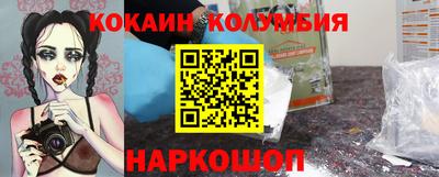 jwh Кузнецк