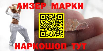 кокаин премиум Гусев