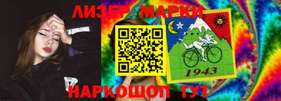 прущие грибы Донецк