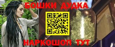 прущие грибы Донецк