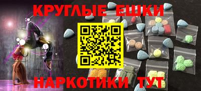 mdpv Гусь-Хрустальный
