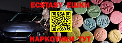 mdma Шелехов