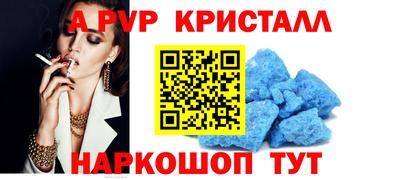 mdpv Гусь-Хрустальный