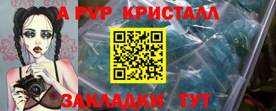 кокаин премиум Гусев