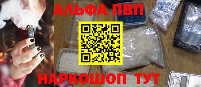 mdpv Гусь-Хрустальный