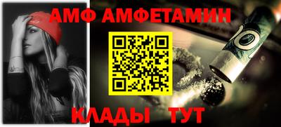 mdpv Гусь-Хрустальный