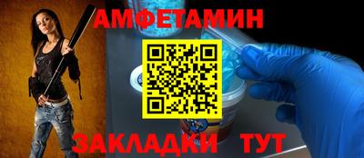 мескалин Кудрово