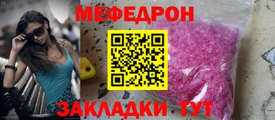 mdpv Гусь-Хрустальный