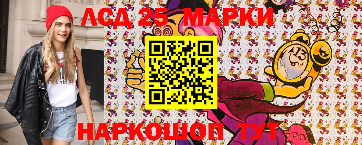 Люберцы  Наркотические марки 1500мкг  Марки N-bome  Наркотические марки 1500мкг  Вход с VPN 