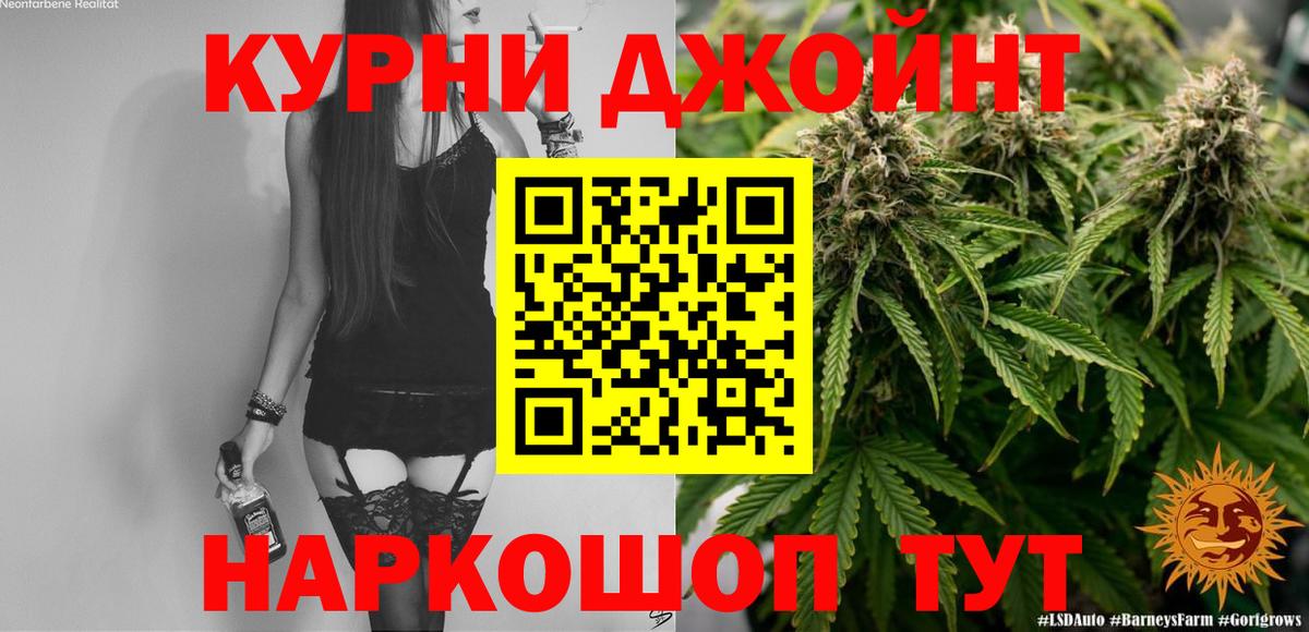 Шишки марихуана Ganja Люберцы